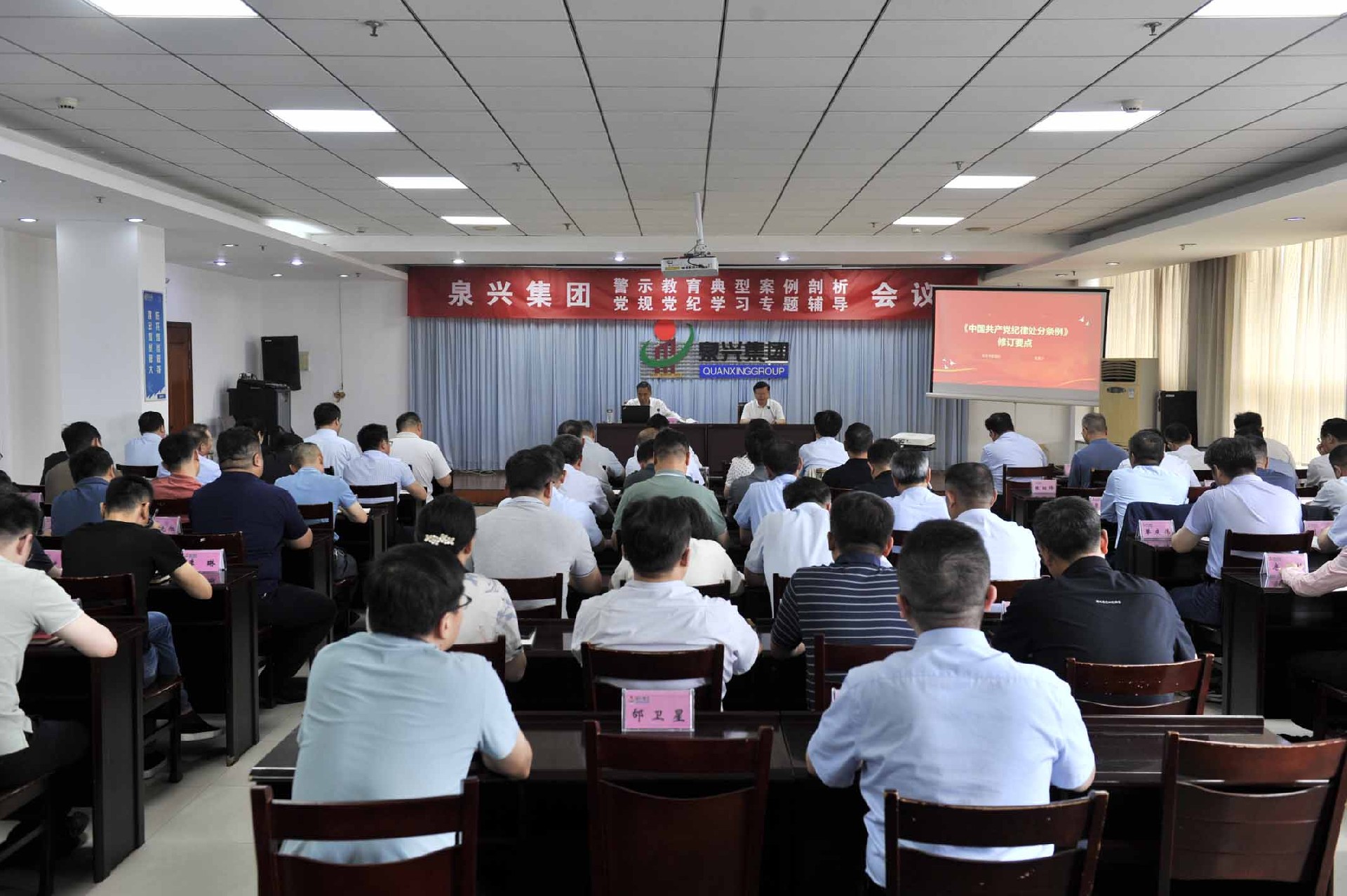 廉政教育會(huì)1.jpg
