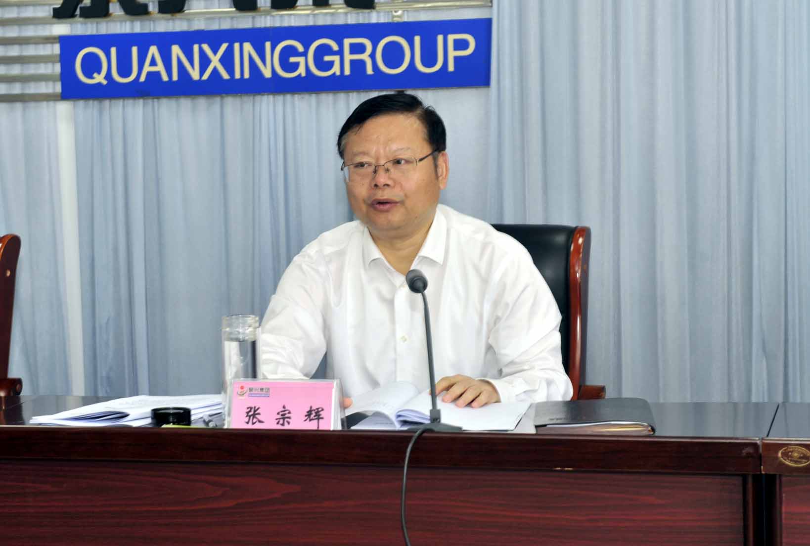 廉政教育會(huì)3.jpg